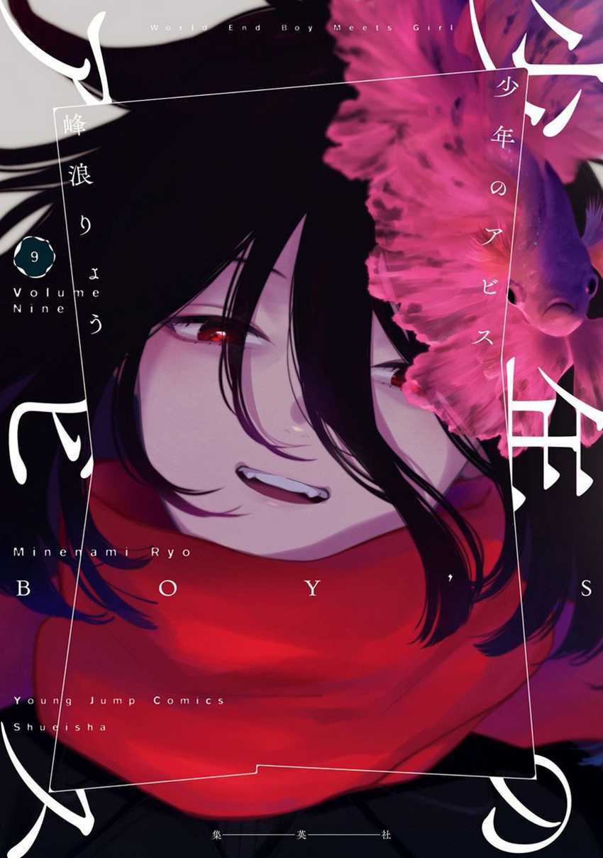 Shounen no Abyss Chapter 108