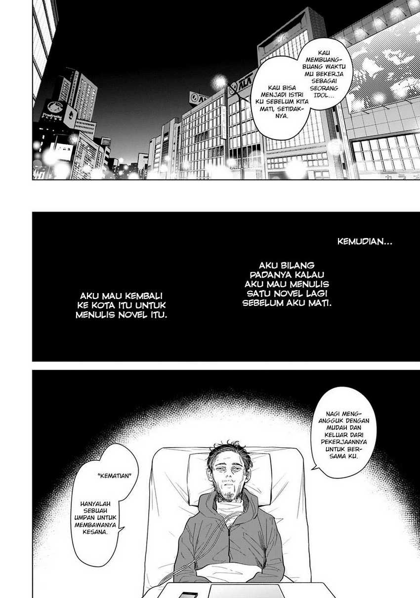 Shounen no Abyss Chapter 108