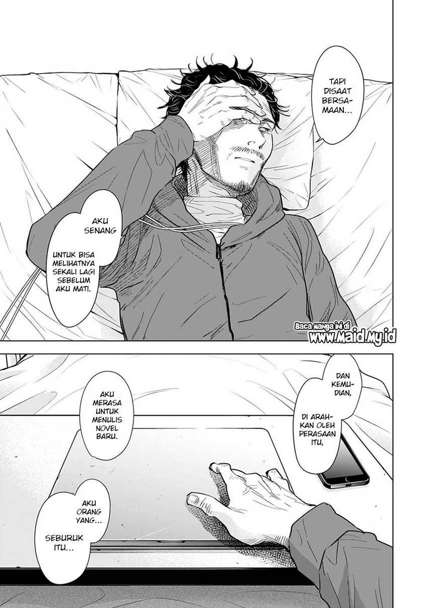 Shounen no Abyss Chapter 109