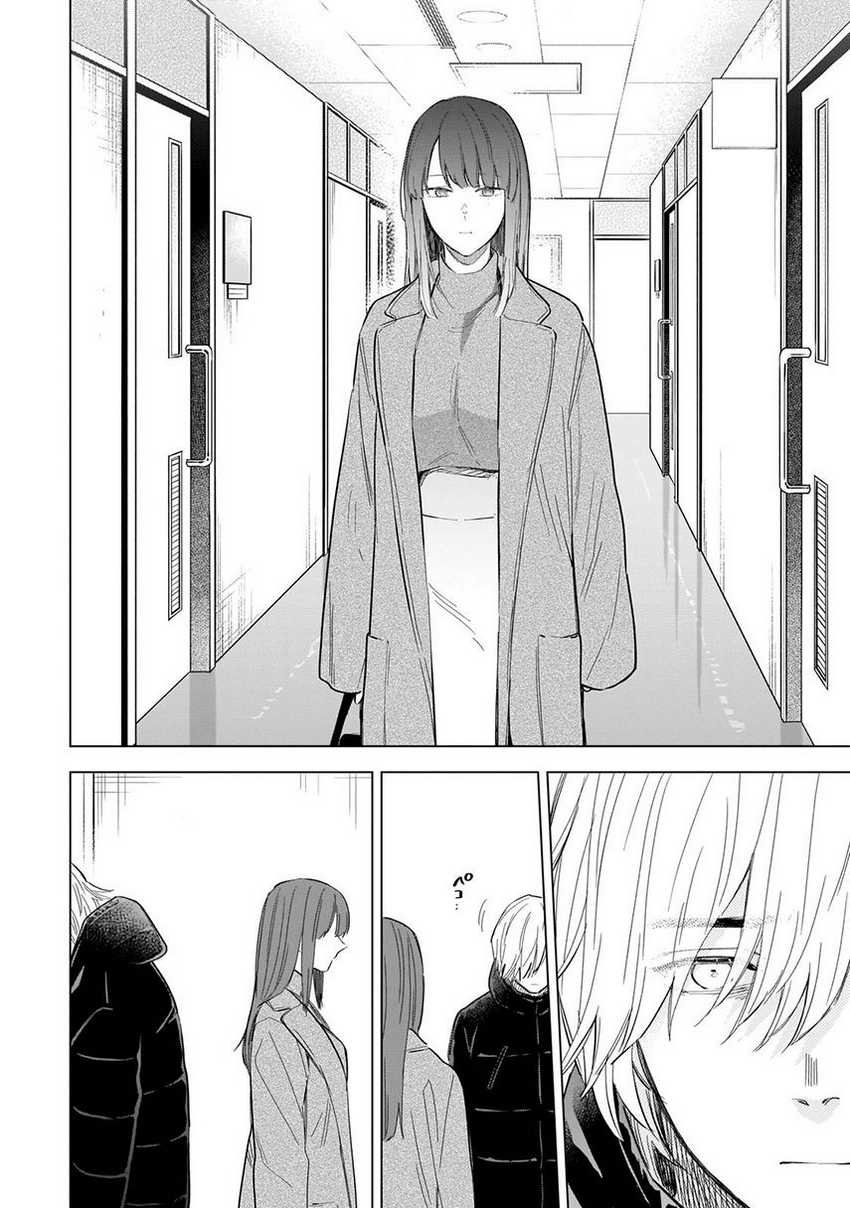 Shounen no Abyss Chapter 109