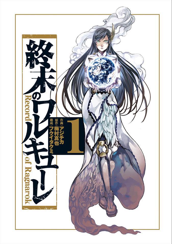 Shuumatsu no Valkyrie Chapter 1