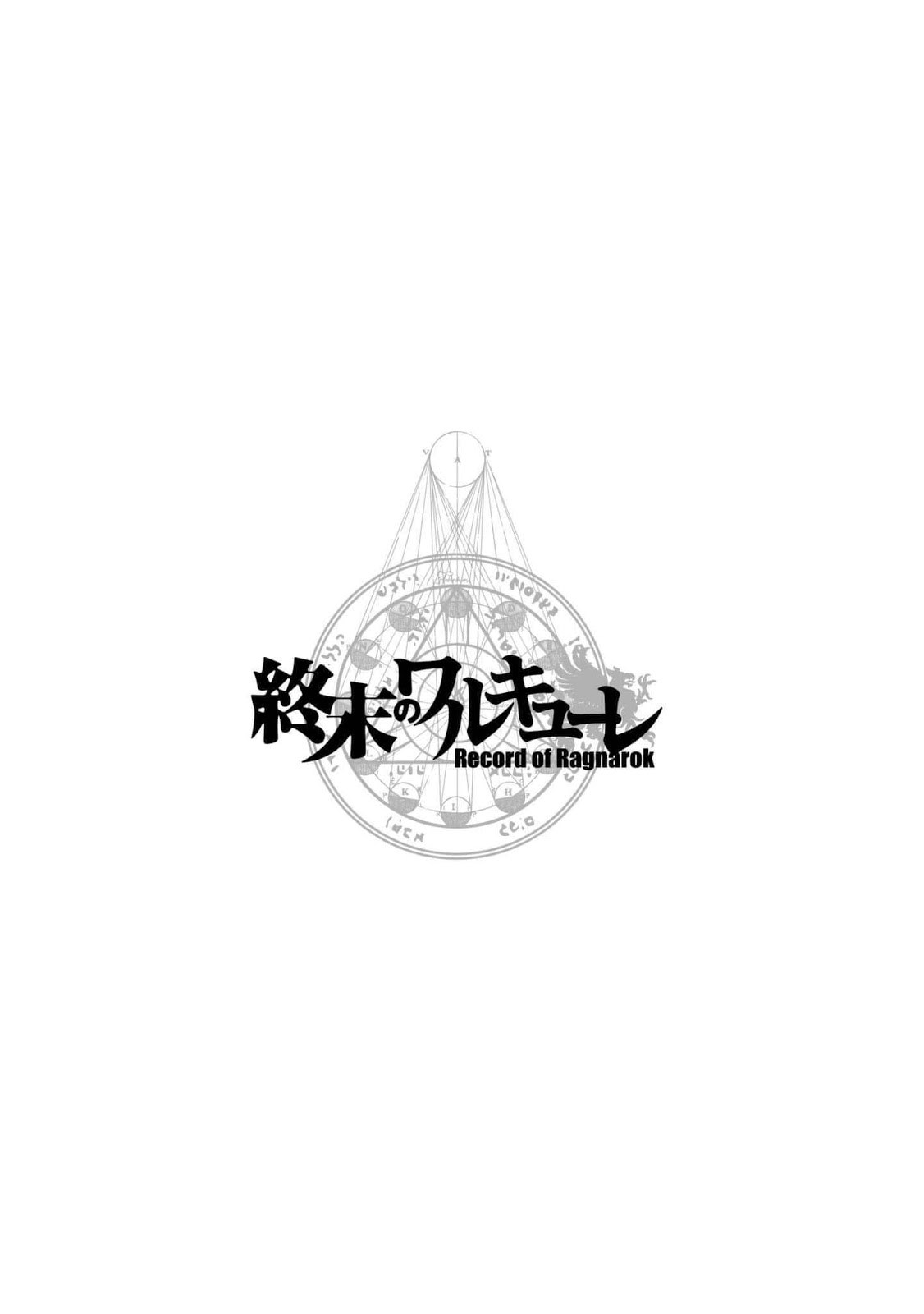 Shuumatsu no Valkyrie Chapter 7
