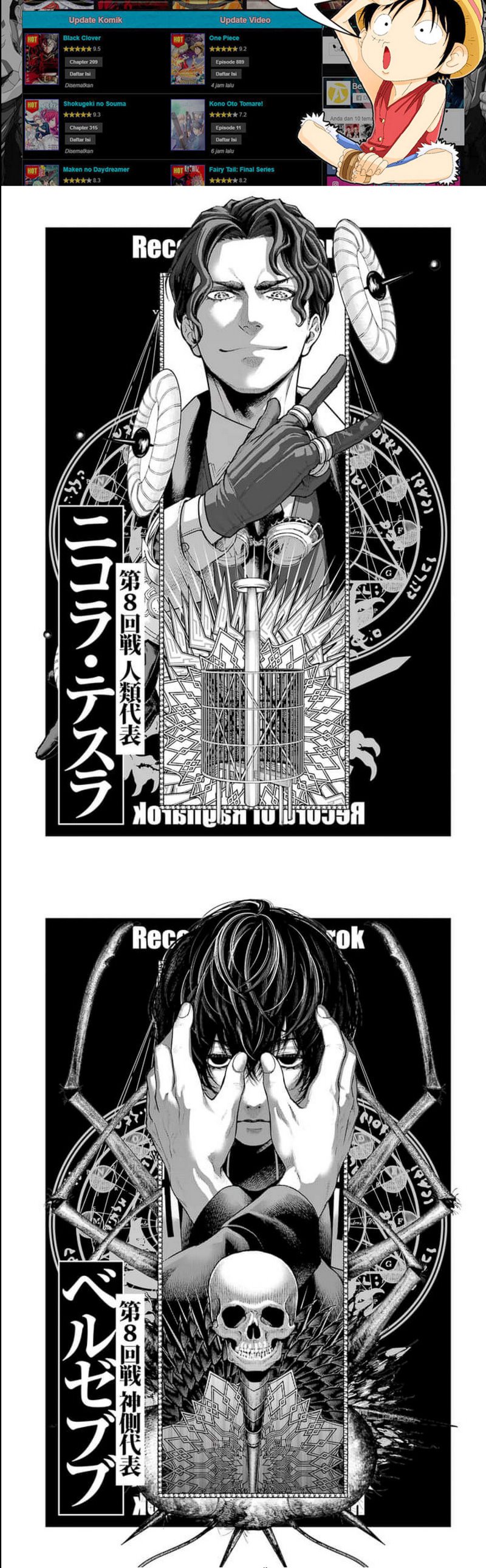 Shuumatsu no Valkyrie Chapter 73