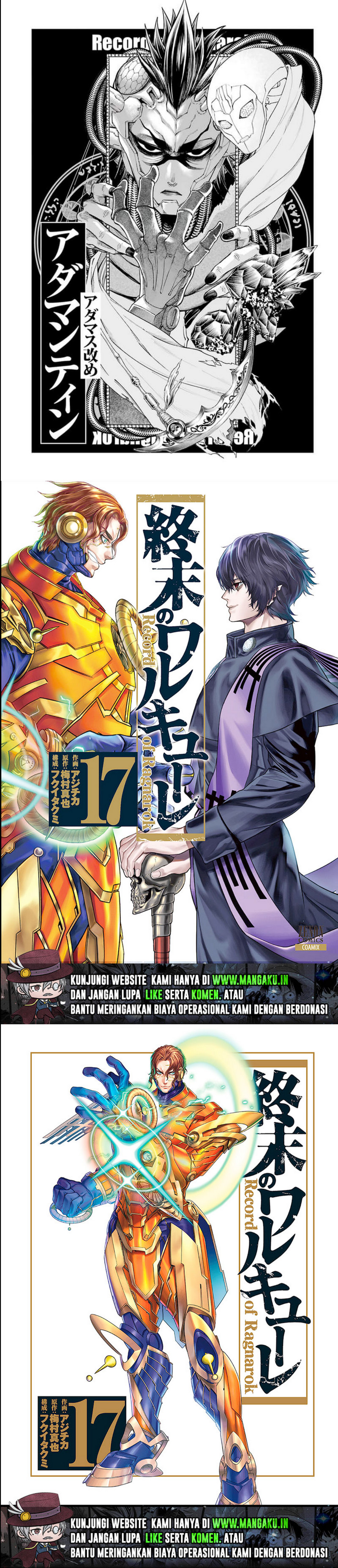 Shuumatsu no Valkyrie Chapter 73