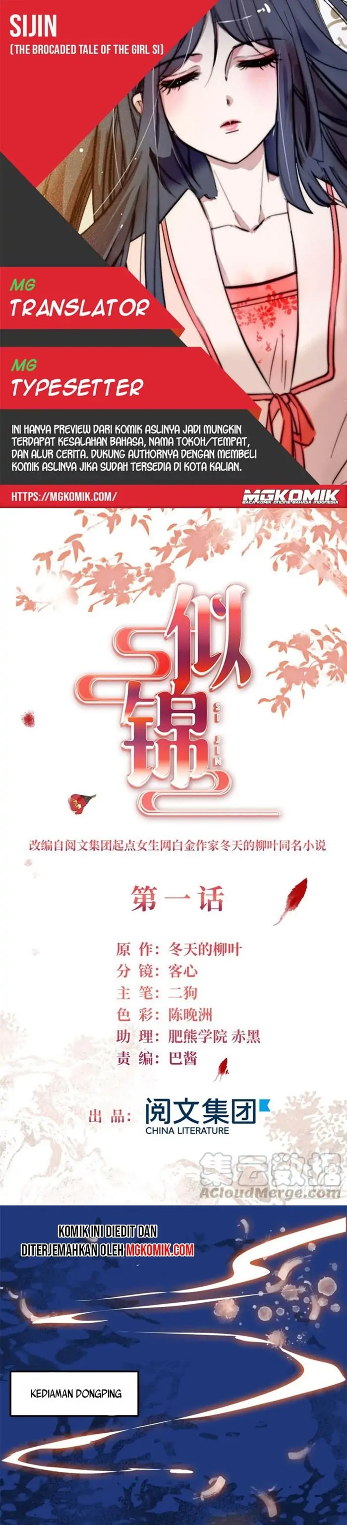 Sijin Chapter 1