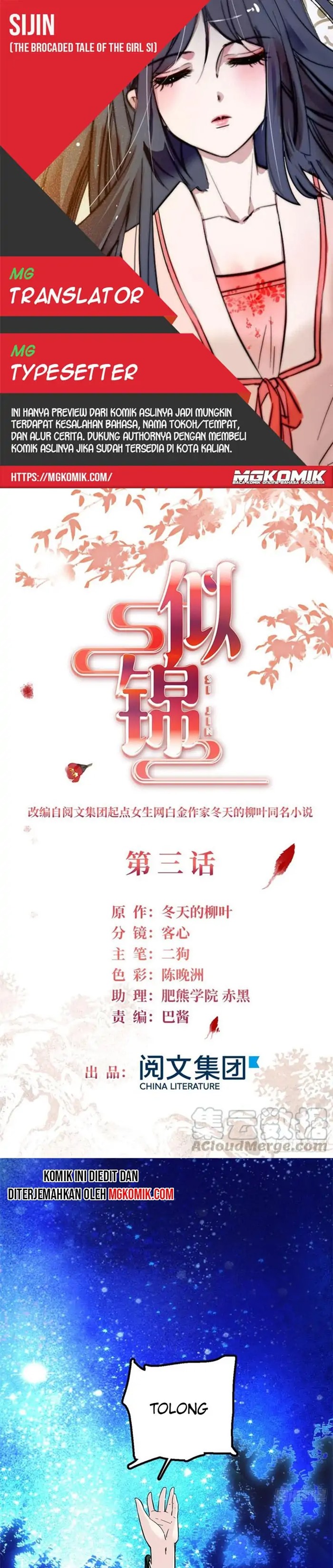 Sijin Chapter 3