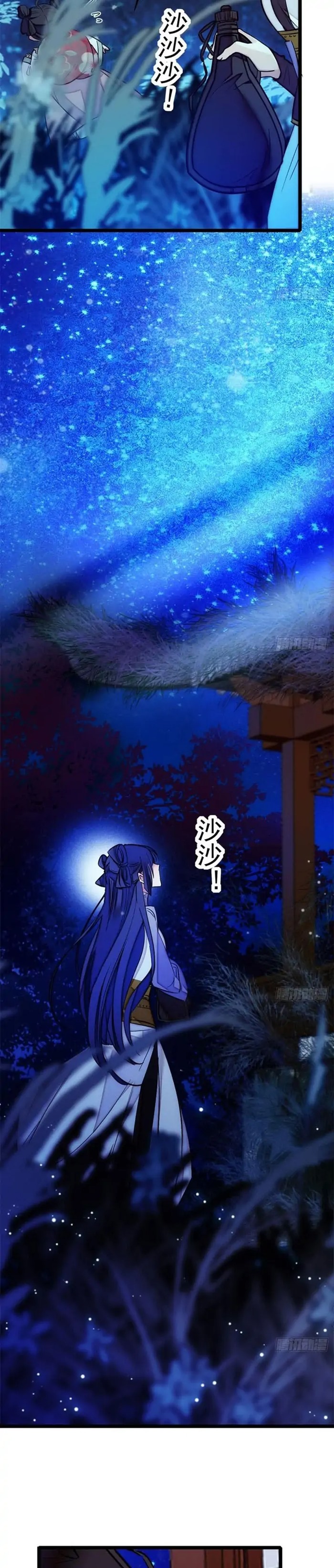 Sijin Chapter 3