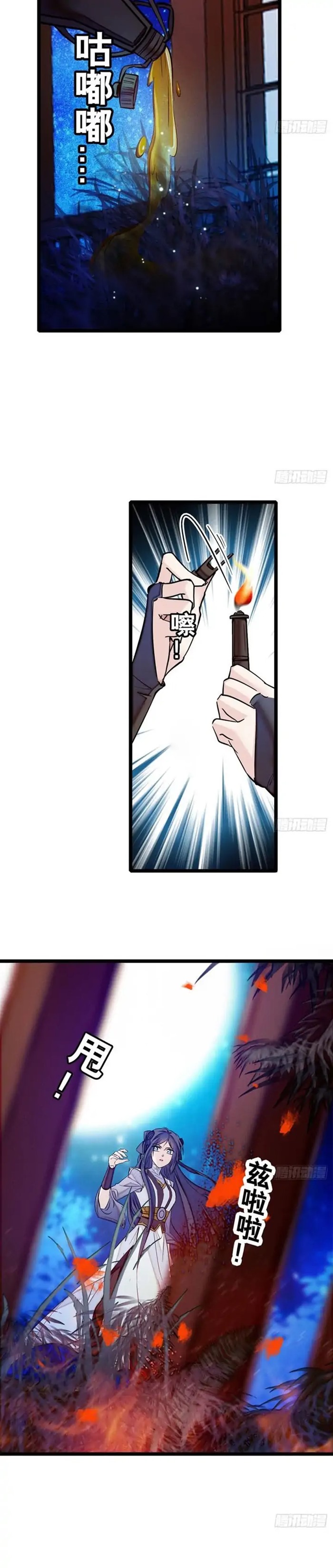 Sijin Chapter 3