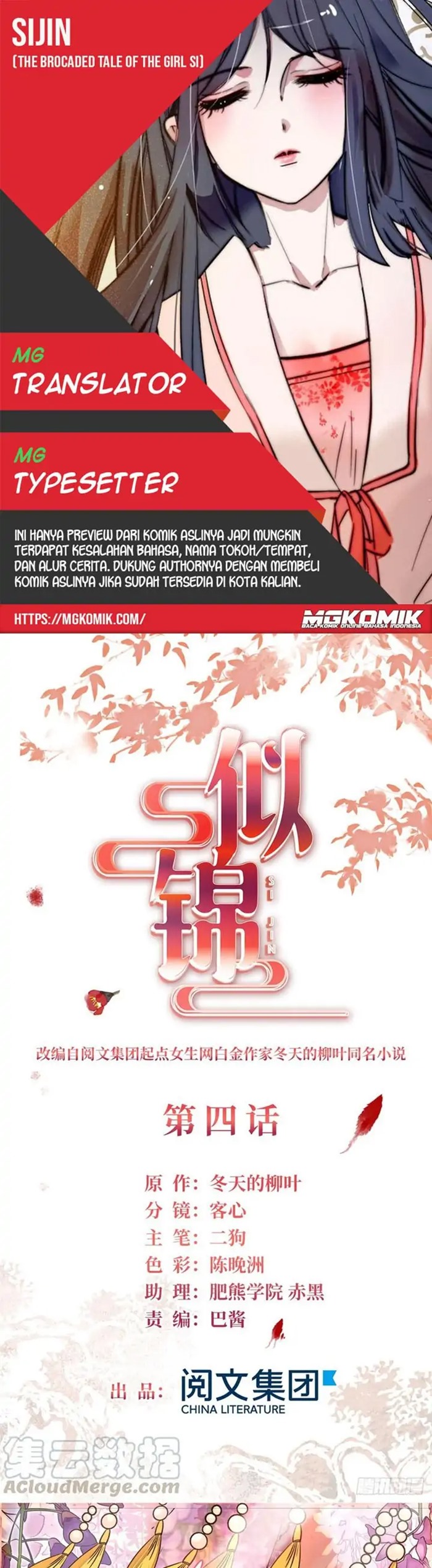 Sijin Chapter 4