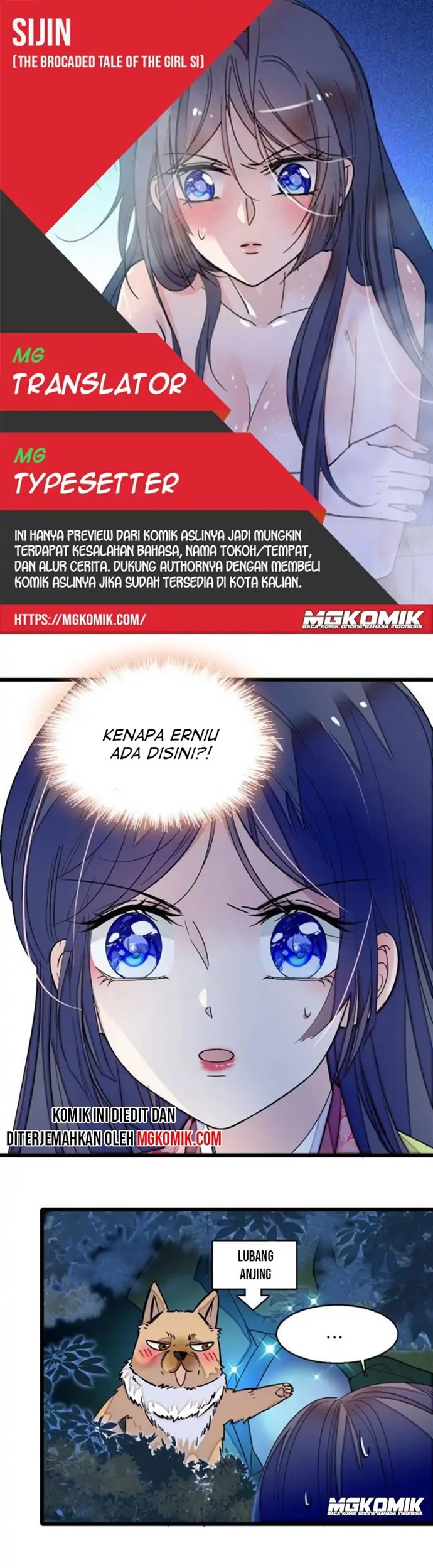 Sijin Chapter 47