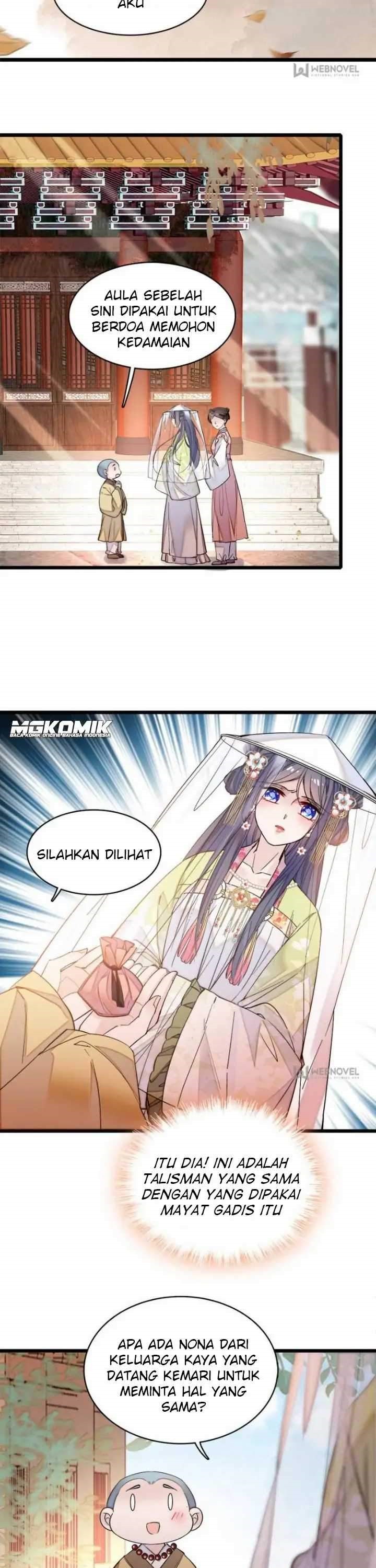 Sijin Chapter 58