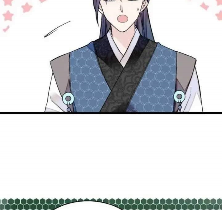 Sijin Chapter 60