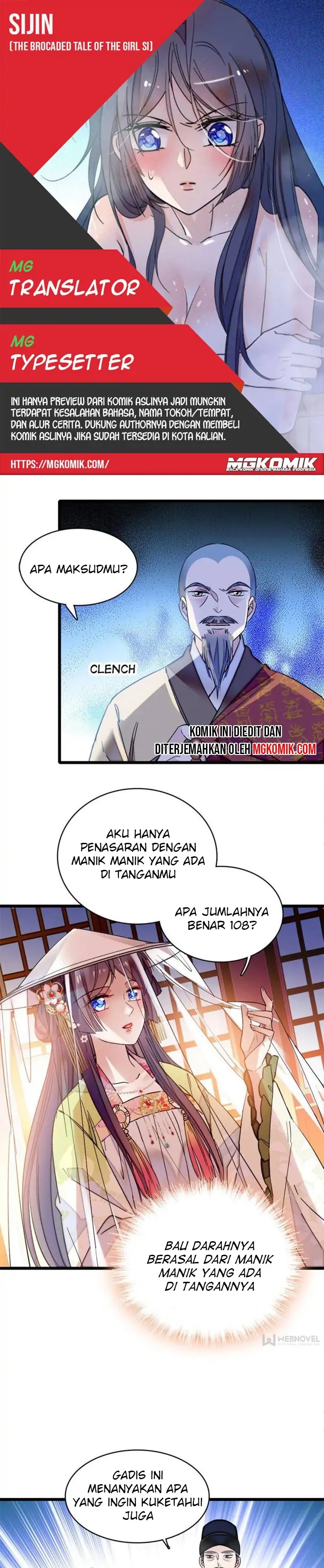 Sijin Chapter 67