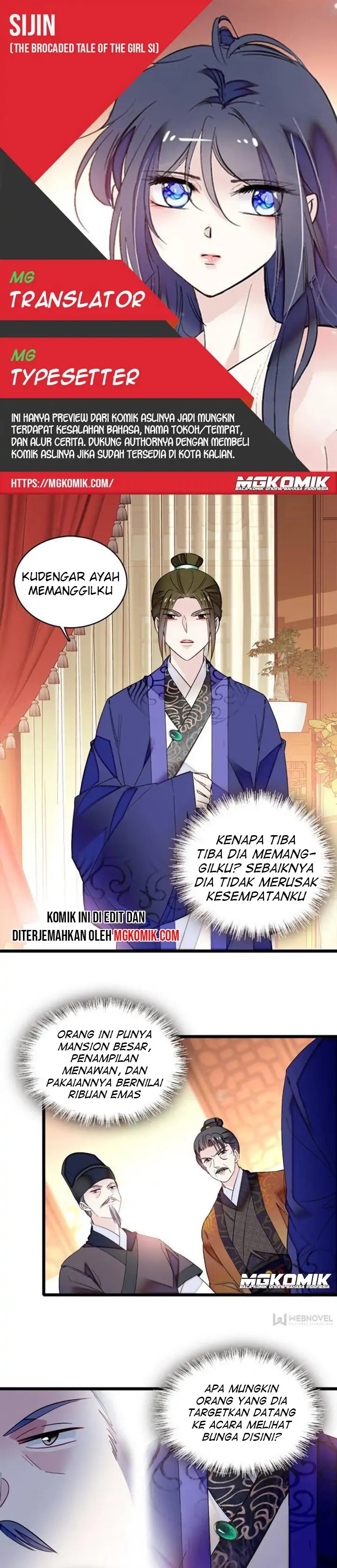 Sijin Chapter 74