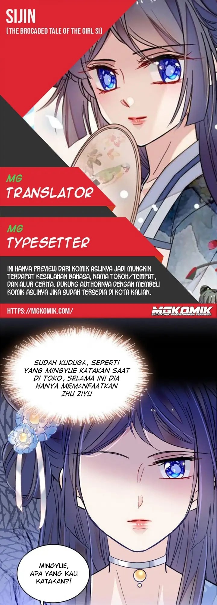 Sijin Chapter 119