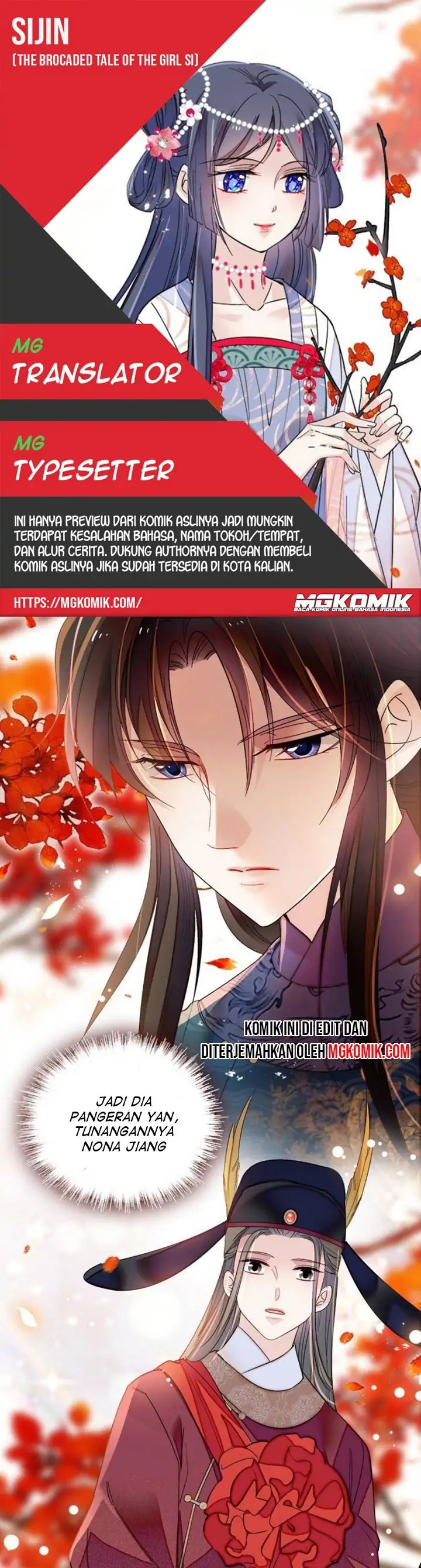 Sijin Chapter 131