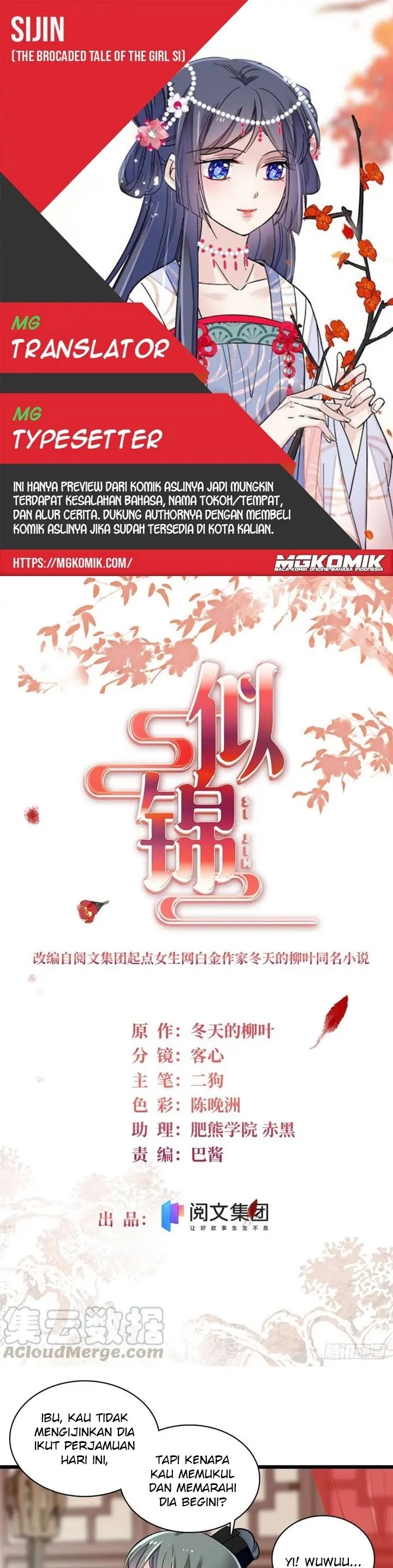 Sijin Chapter 149