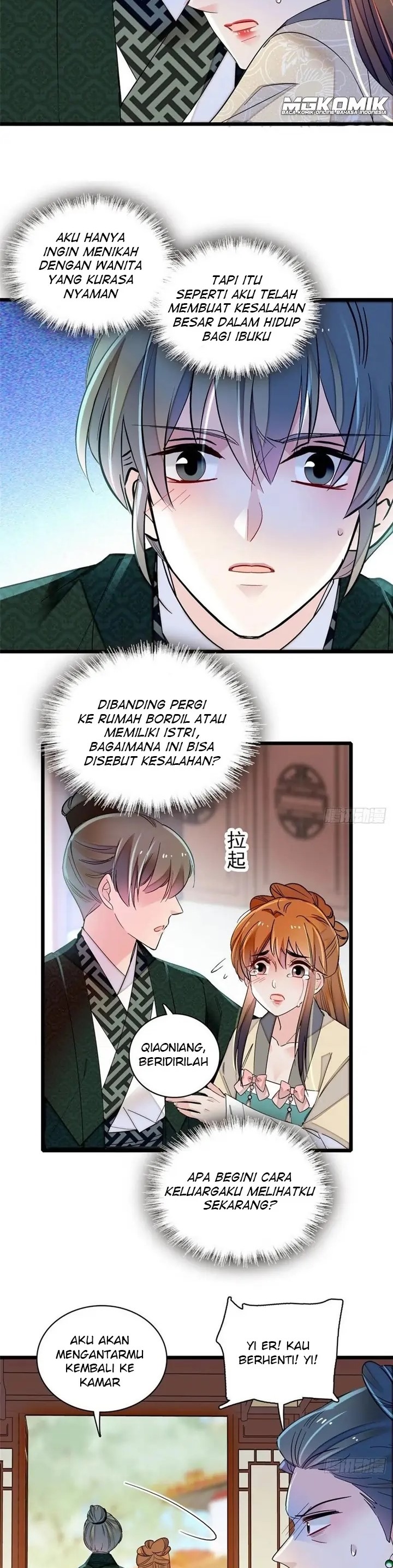 Sijin Chapter 149