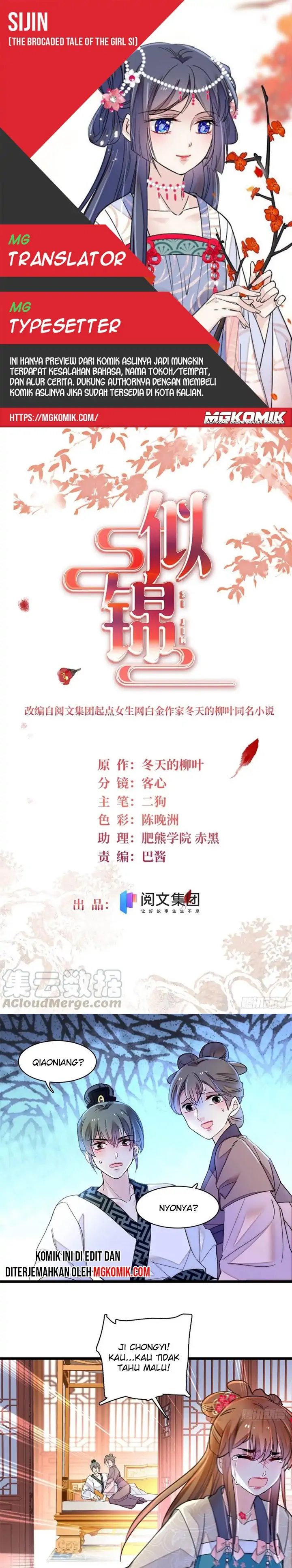 Sijin Chapter 151