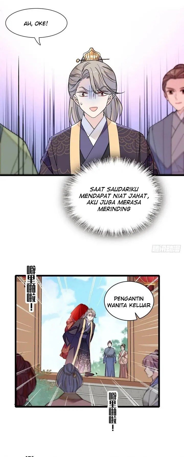Sijin Chapter 152