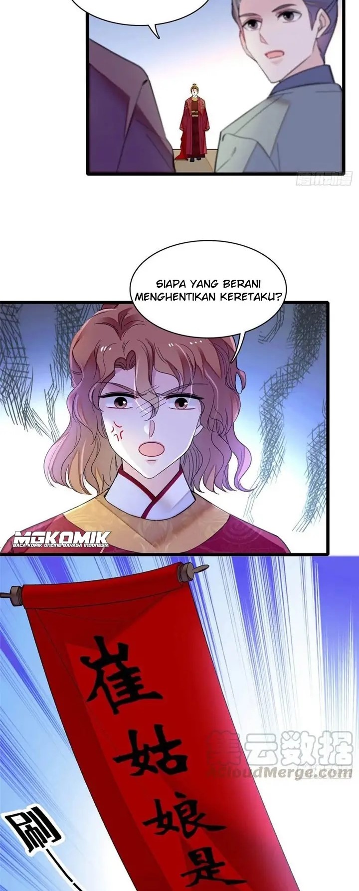 Sijin Chapter 152