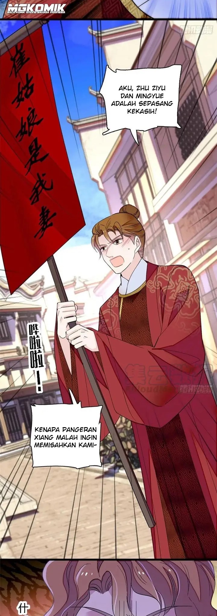 Sijin Chapter 152