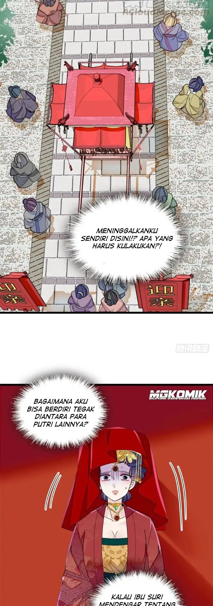 Sijin Chapter 152