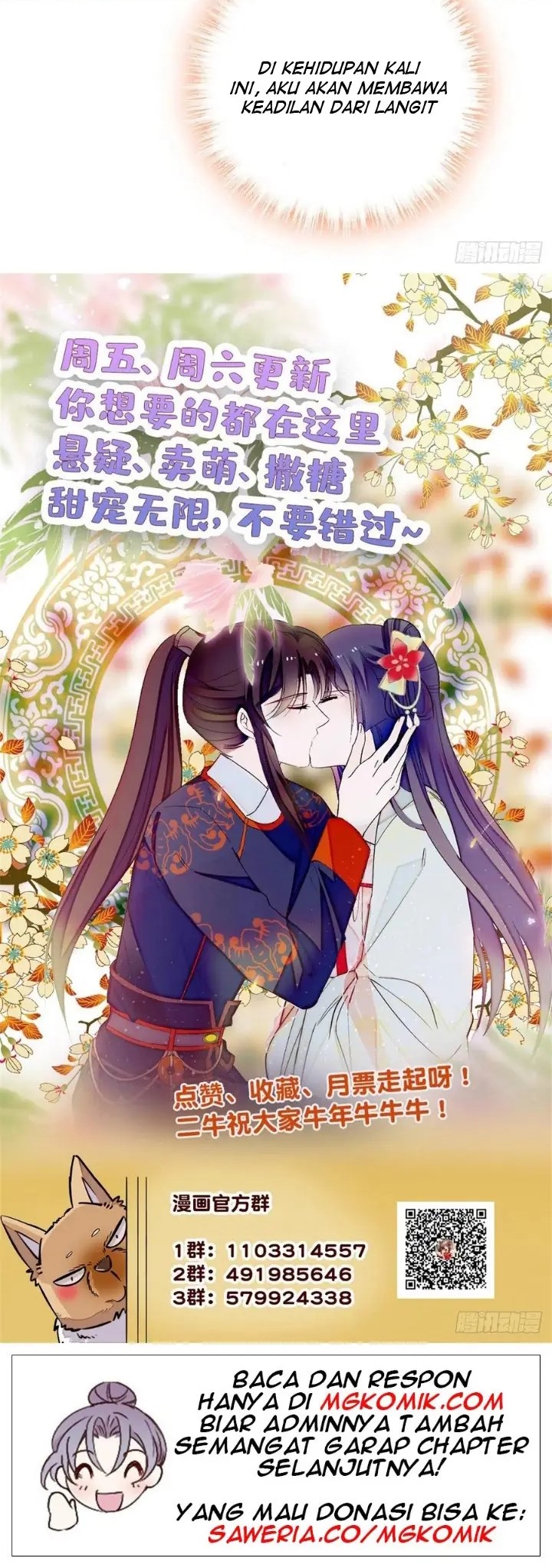 Sijin Chapter 152