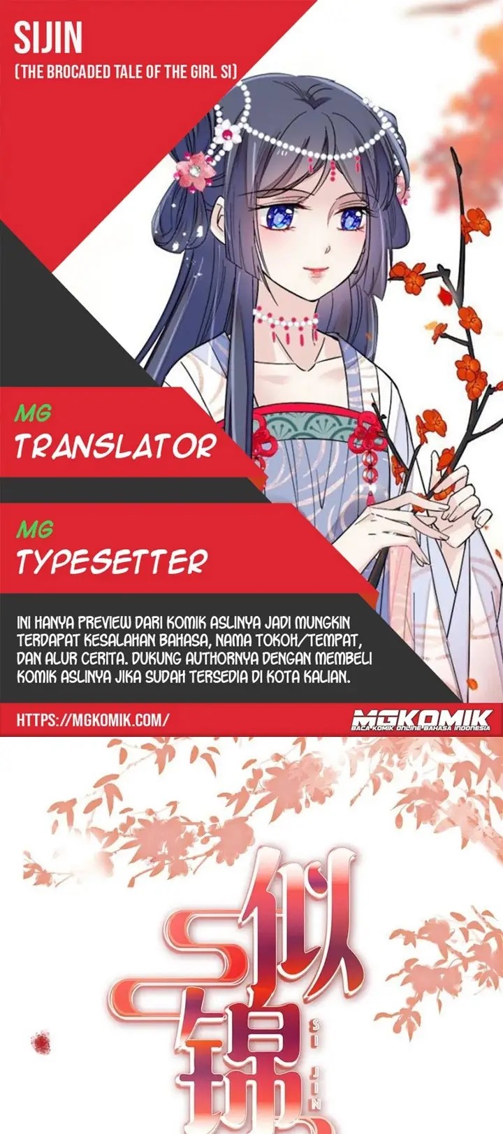 Sijin Chapter 153