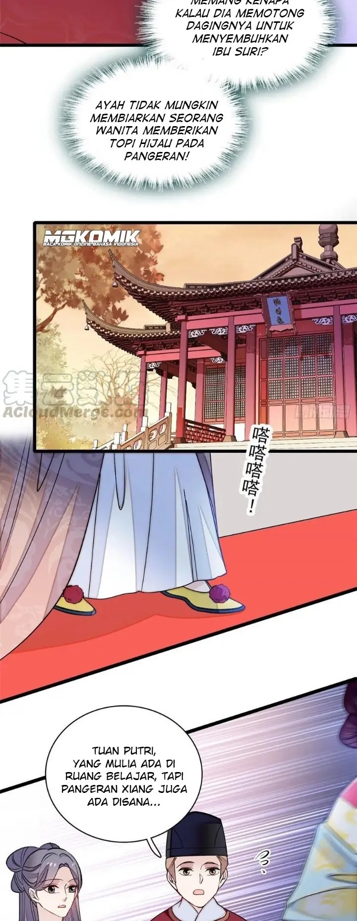 Sijin Chapter 153