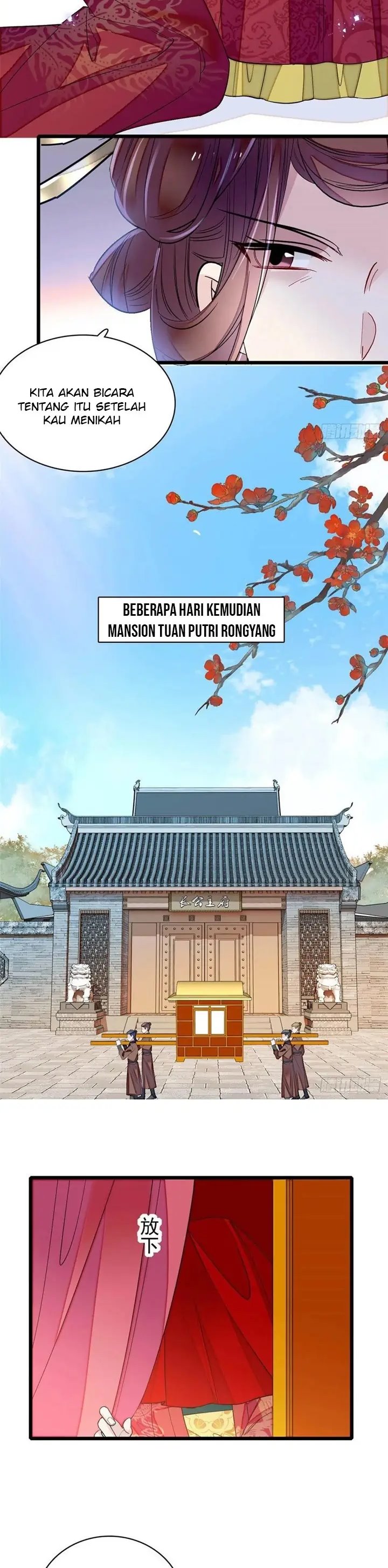Sijin Chapter 155