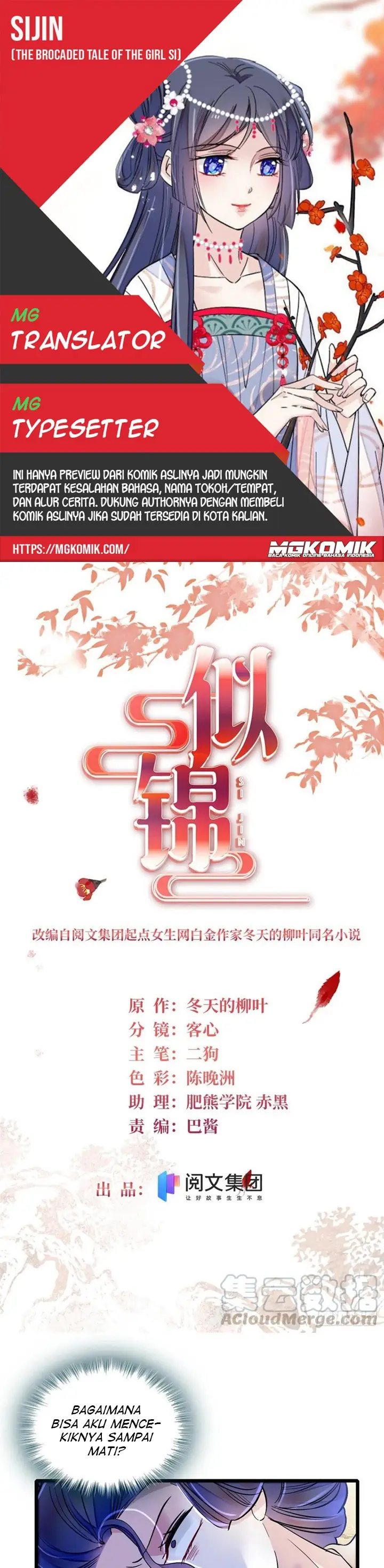 Sijin Chapter 157