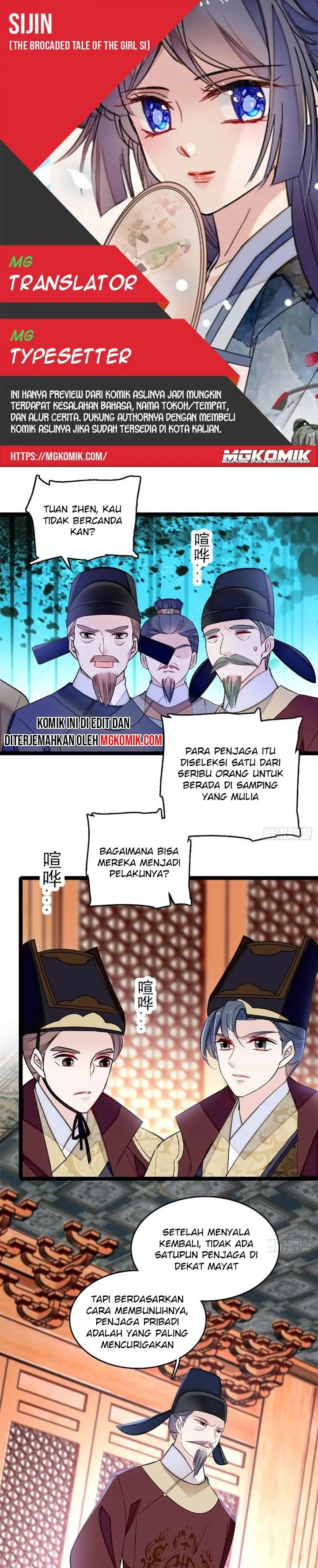 Sijin Chapter 177