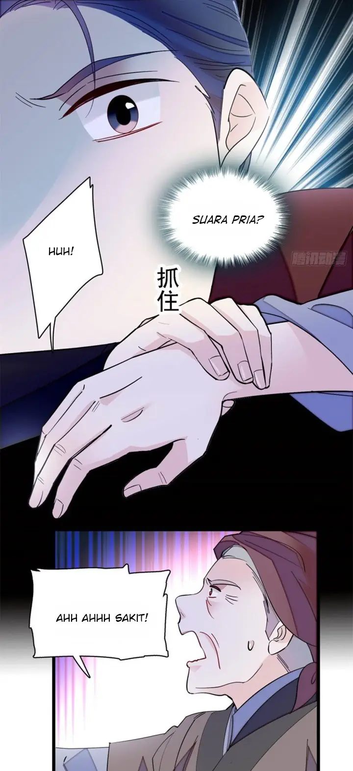 Sijin Chapter 184