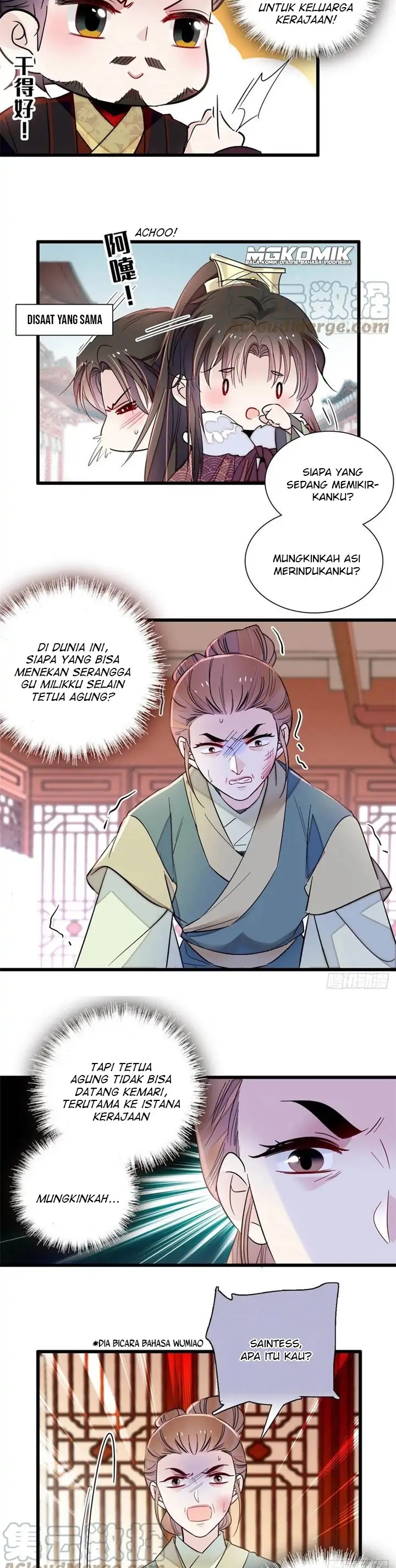 Sijin Chapter 199