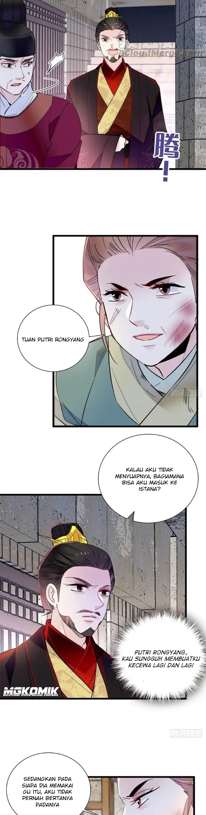 Sijin Chapter 199