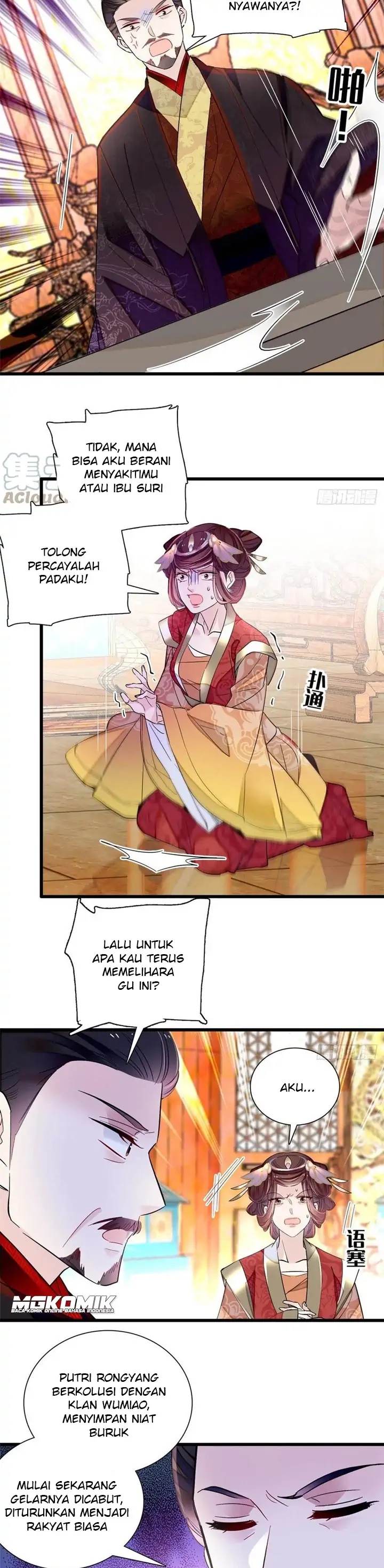 Sijin Chapter 200