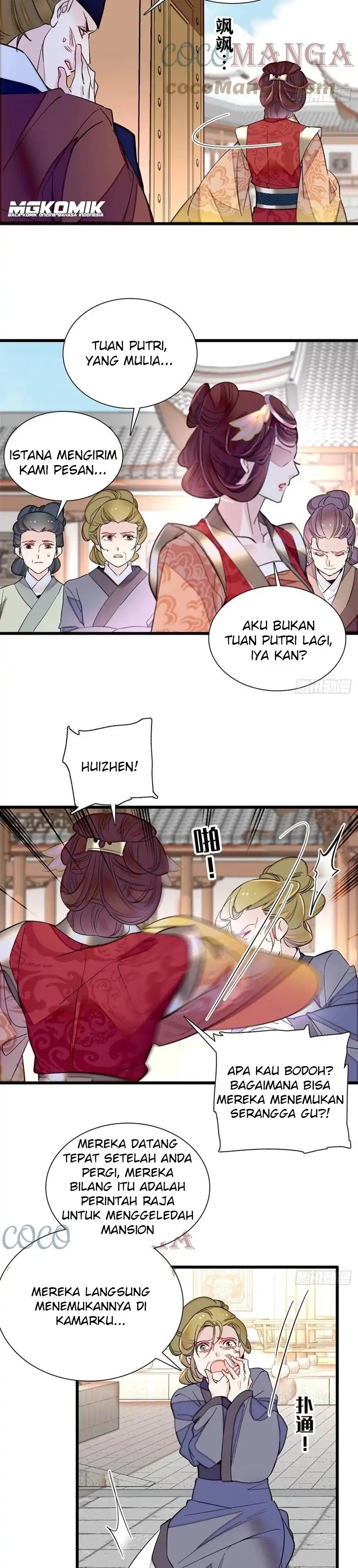Sijin Chapter 201