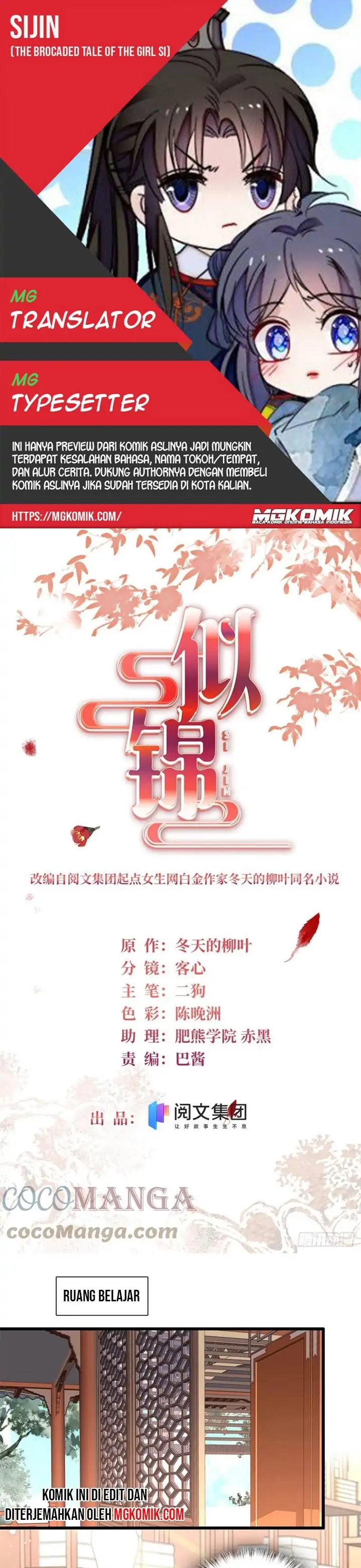 Sijin Chapter 203