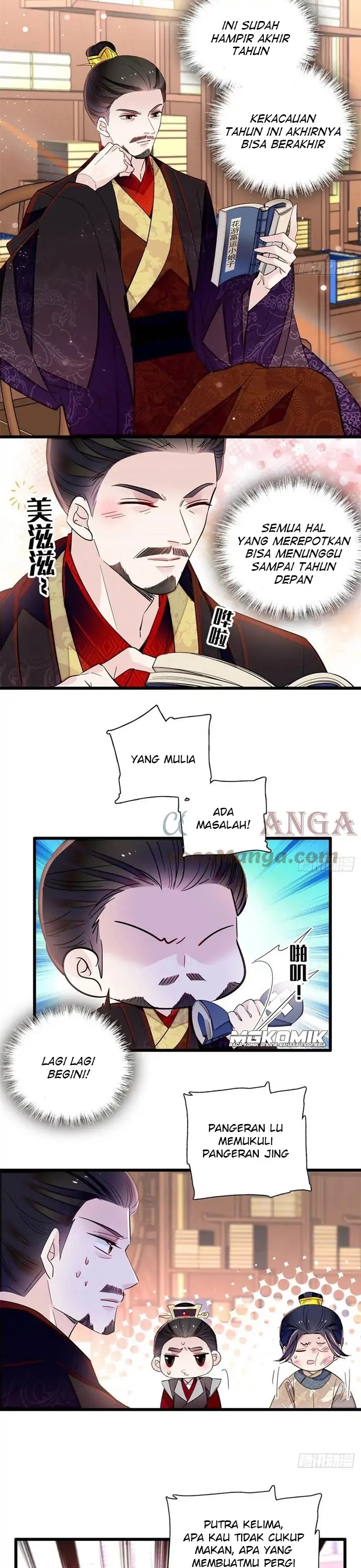Sijin Chapter 203