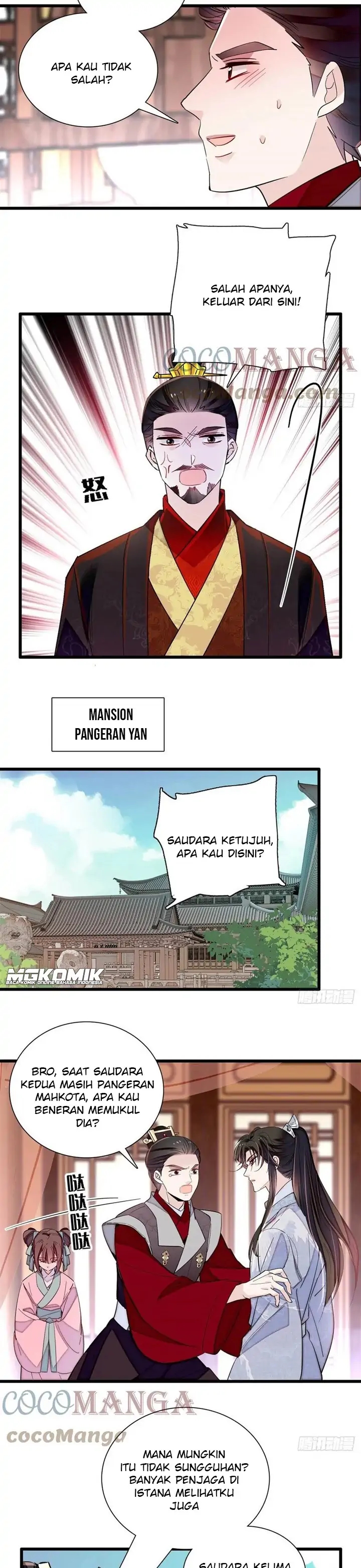 Sijin Chapter 203