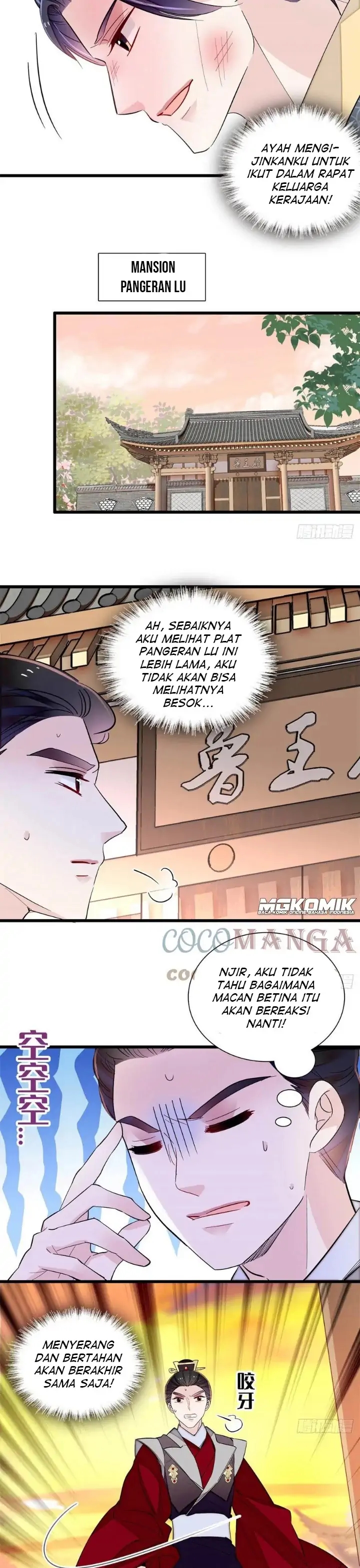 Sijin Chapter 203
