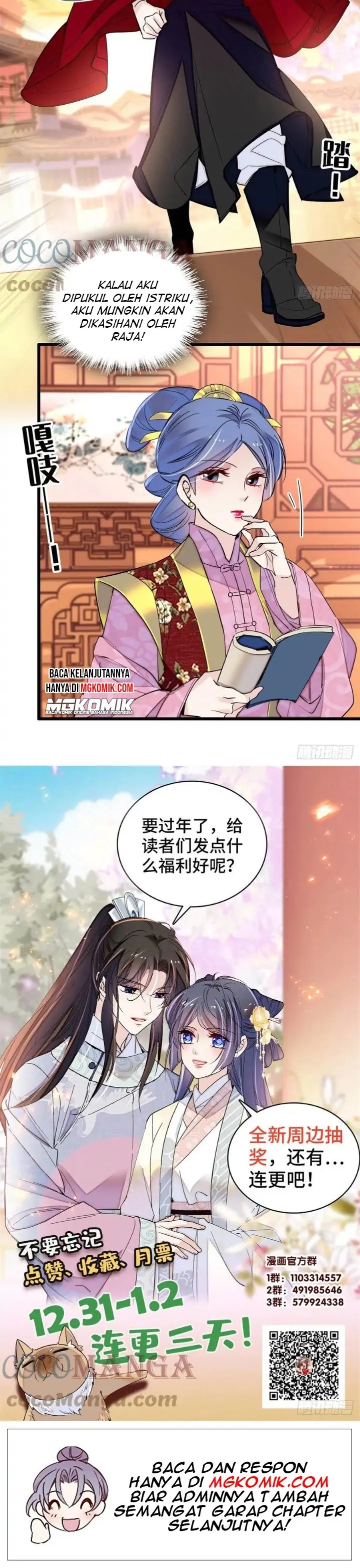 Sijin Chapter 203