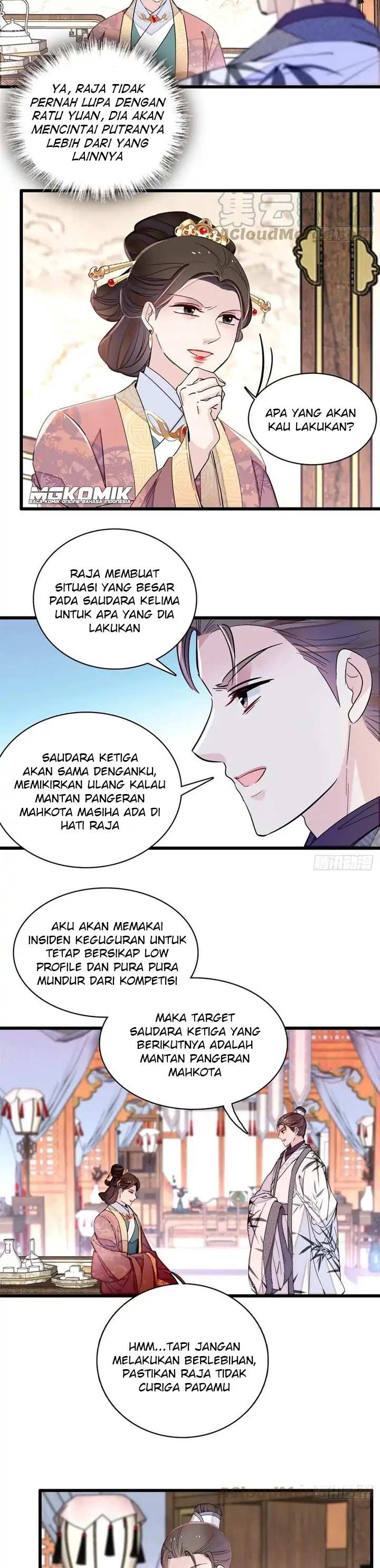 Sijin Chapter 207