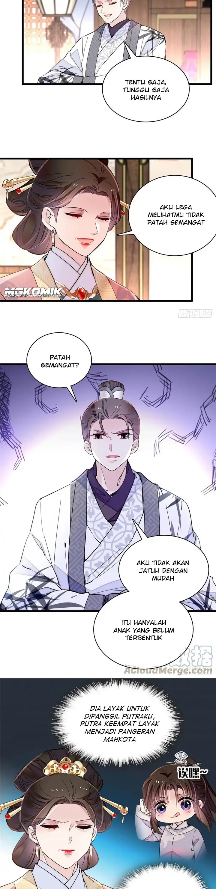 Sijin Chapter 207