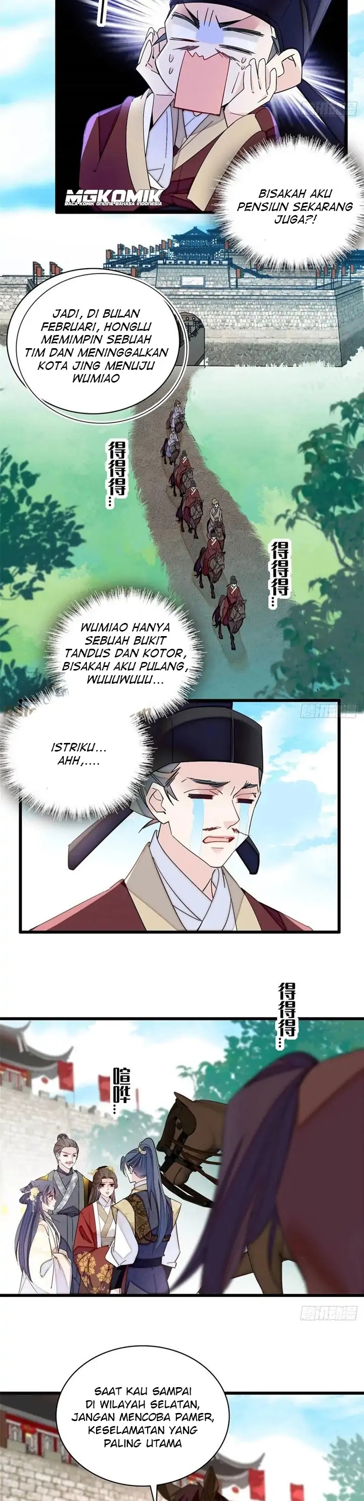 Sijin Chapter 207