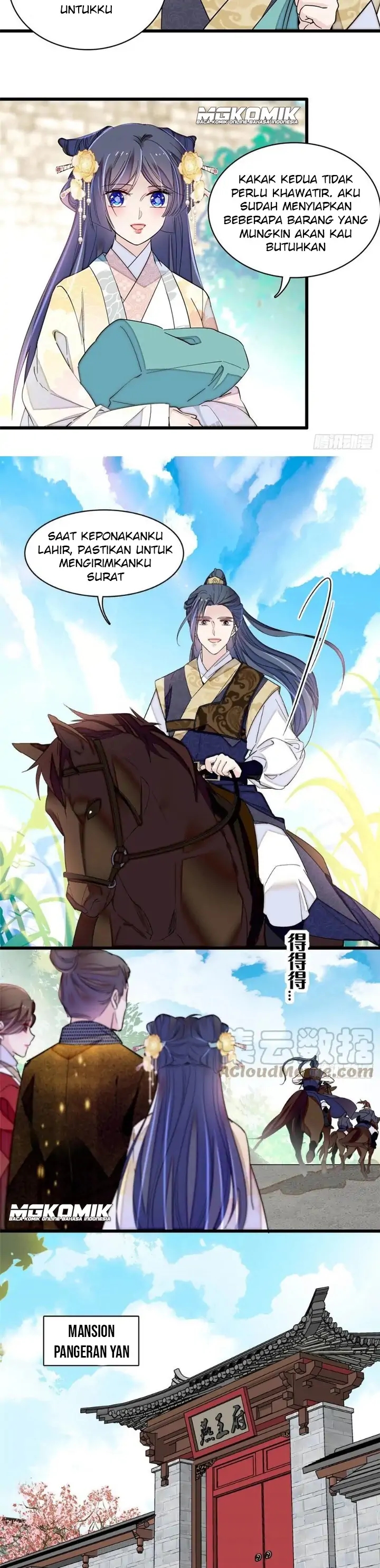 Sijin Chapter 207