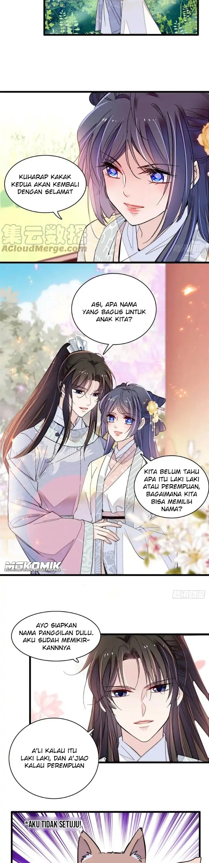 Sijin Chapter 207