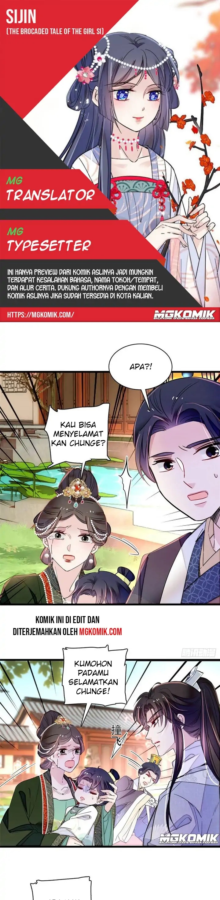 Sijin Chapter 209