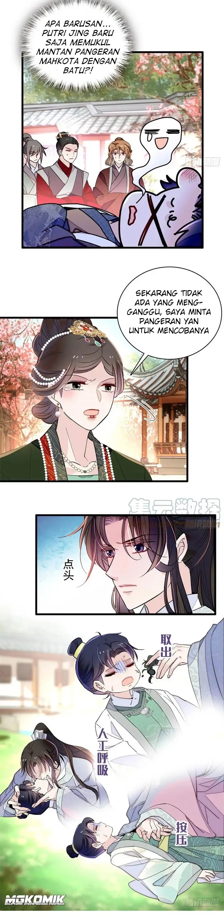 Sijin Chapter 209